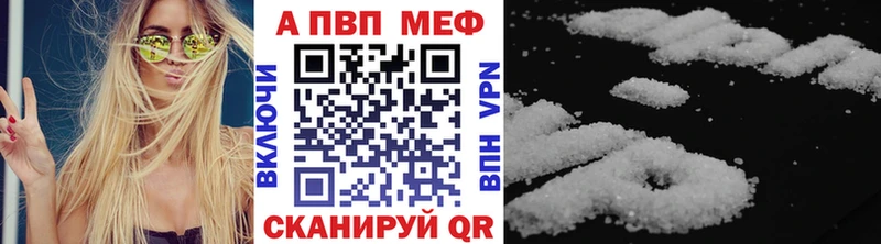 APVP СК КРИС  Купить  Алушта 