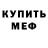 Амфетамин 98% Hamonon
