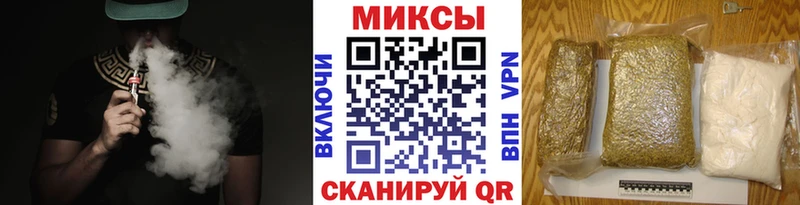 Купить закладки  Алушта  БУТИРАТ 99% 