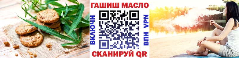 Еда ТГК марихуана  Купить  Алушта 