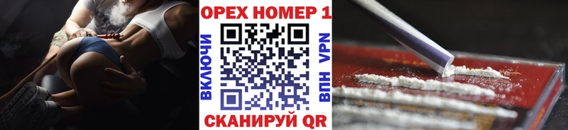 Купить закладки  Алушта  COCAIN VHQ 
