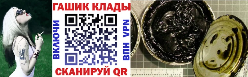 Гашиш 40% ТГК  Купить закладки  Алушта 