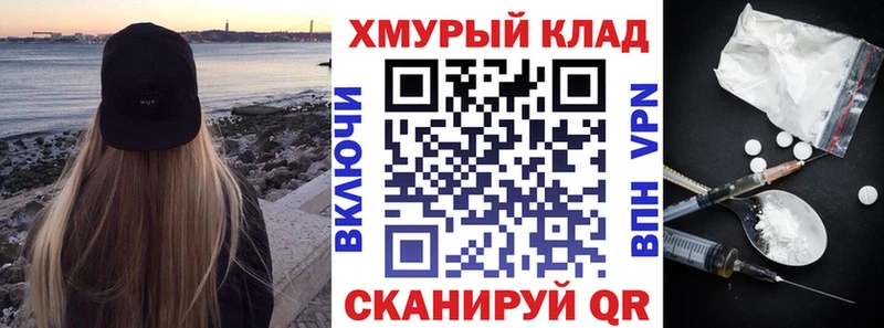 ГЕРОИН герыч  Купить закладки  Алушта 