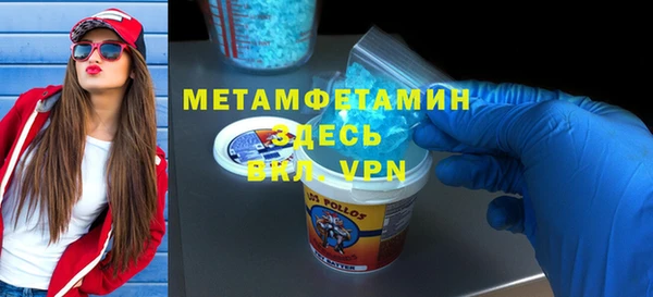 jwh Краснослободск