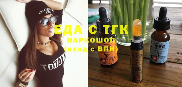 марки nbome Краснотурьинск