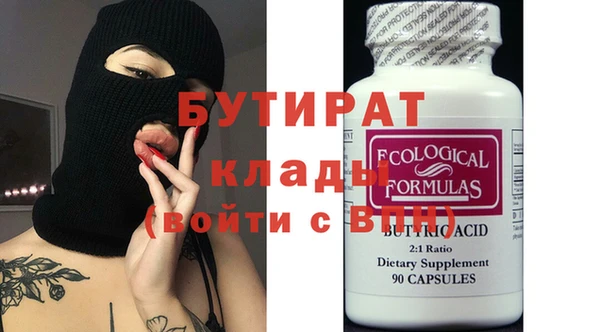 марки nbome Краснотурьинск