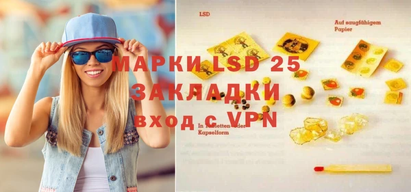 марки nbome Краснотурьинск