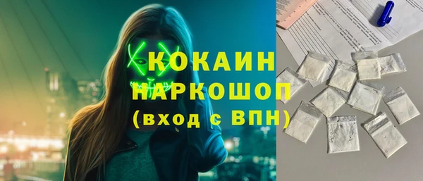 jwh Краснослободск