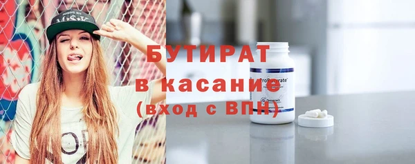 jwh Краснослободск