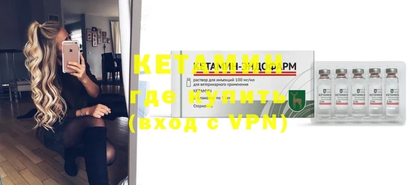 марки nbome Краснотурьинск