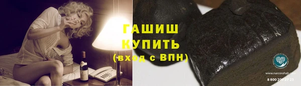 jwh Краснослободск