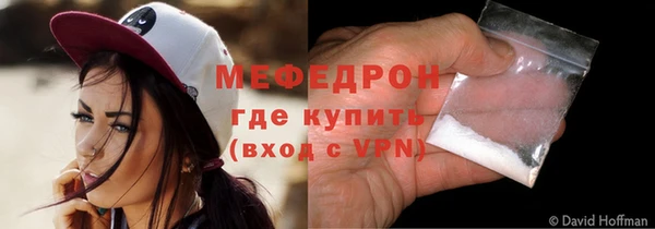 mdpv Красноперекопск
