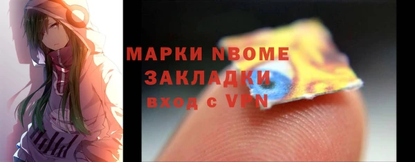 mdpv Красноперекопск