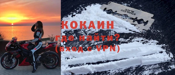 mdpv Красноперекопск