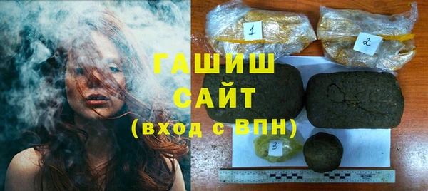 jwh Краснослободск