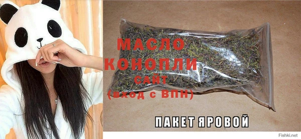 mdpv Красноперекопск