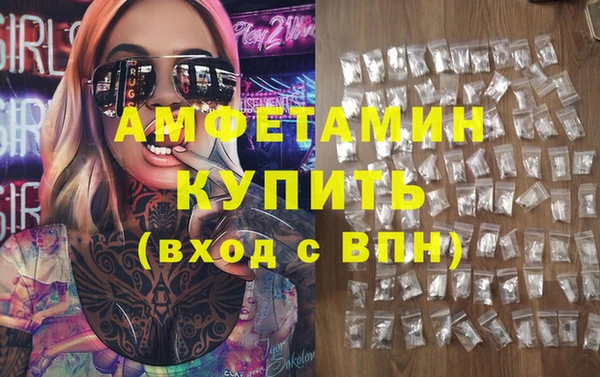 марки nbome Краснотурьинск