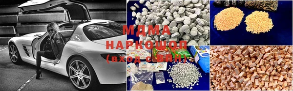 марки nbome Краснотурьинск