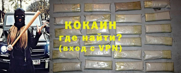 mdpv Красноперекопск