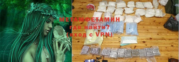 mdpv Красноперекопск