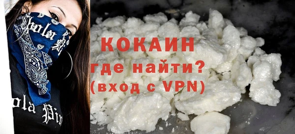 mdpv Красноперекопск