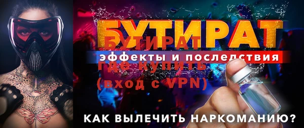 jwh Краснослободск