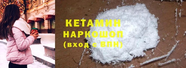 марки nbome Краснотурьинск