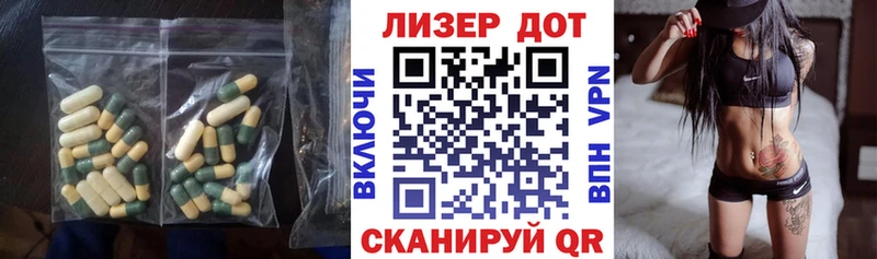 Купить  Алушта  Лсд 25 экстази кислота 