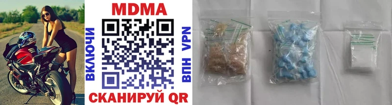 Купить  Алушта  MDMA crystal 