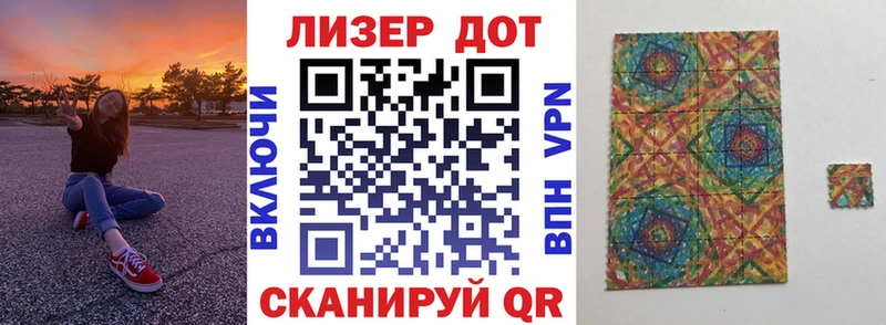 Наркотические марки 1,8мг  Купить где  Алушта 