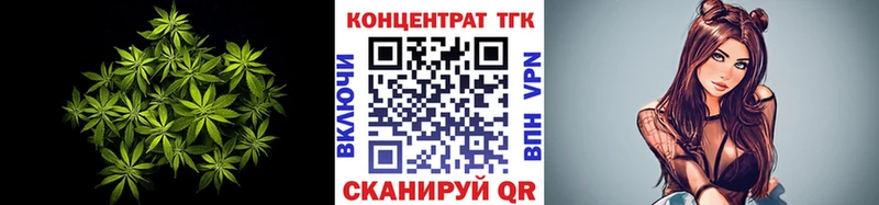 Дистиллят ТГК концентрат  Купить  Алушта 