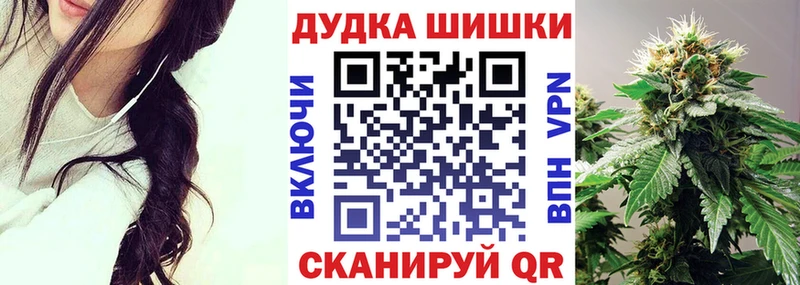 Бошки марихуана SATIVA & INDICA  Купить закладки  Алушта 